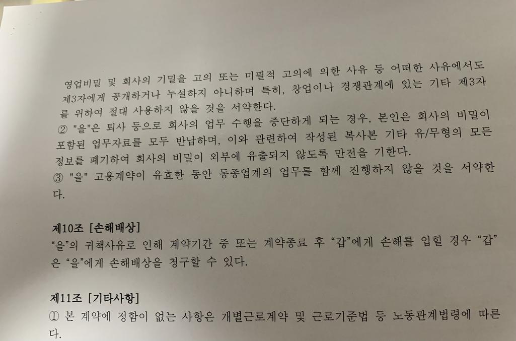 2번 째 사진