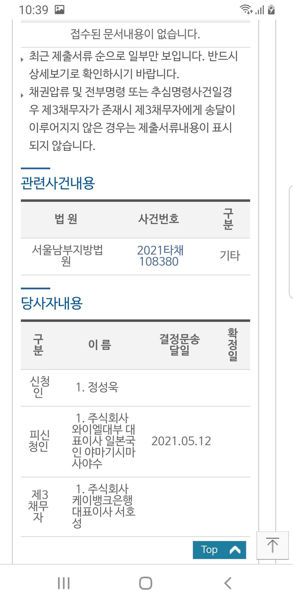 2번 째 사진