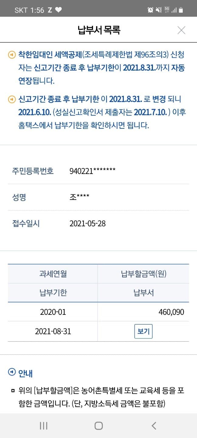 2번 째 사진