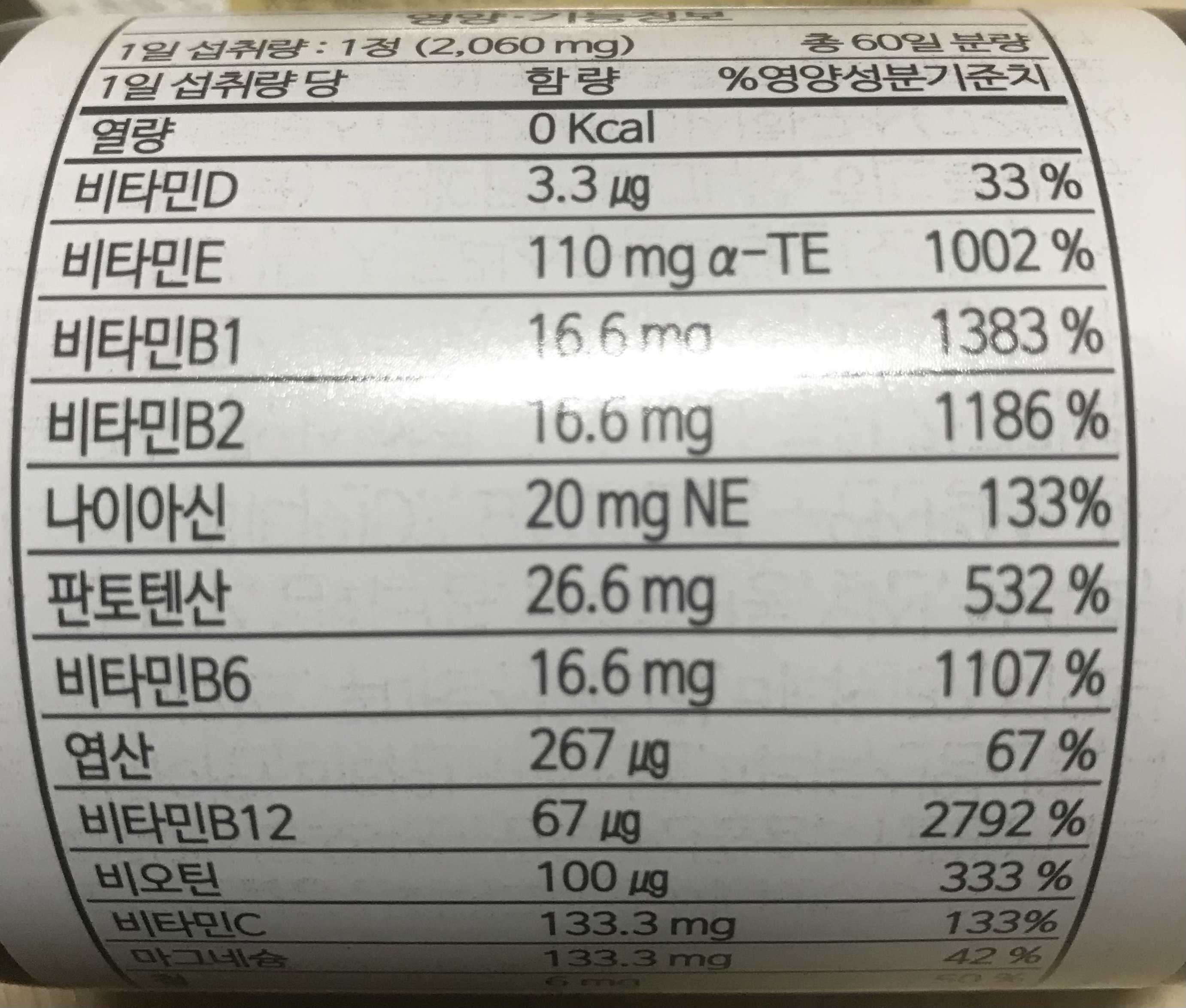 1번 째 사진