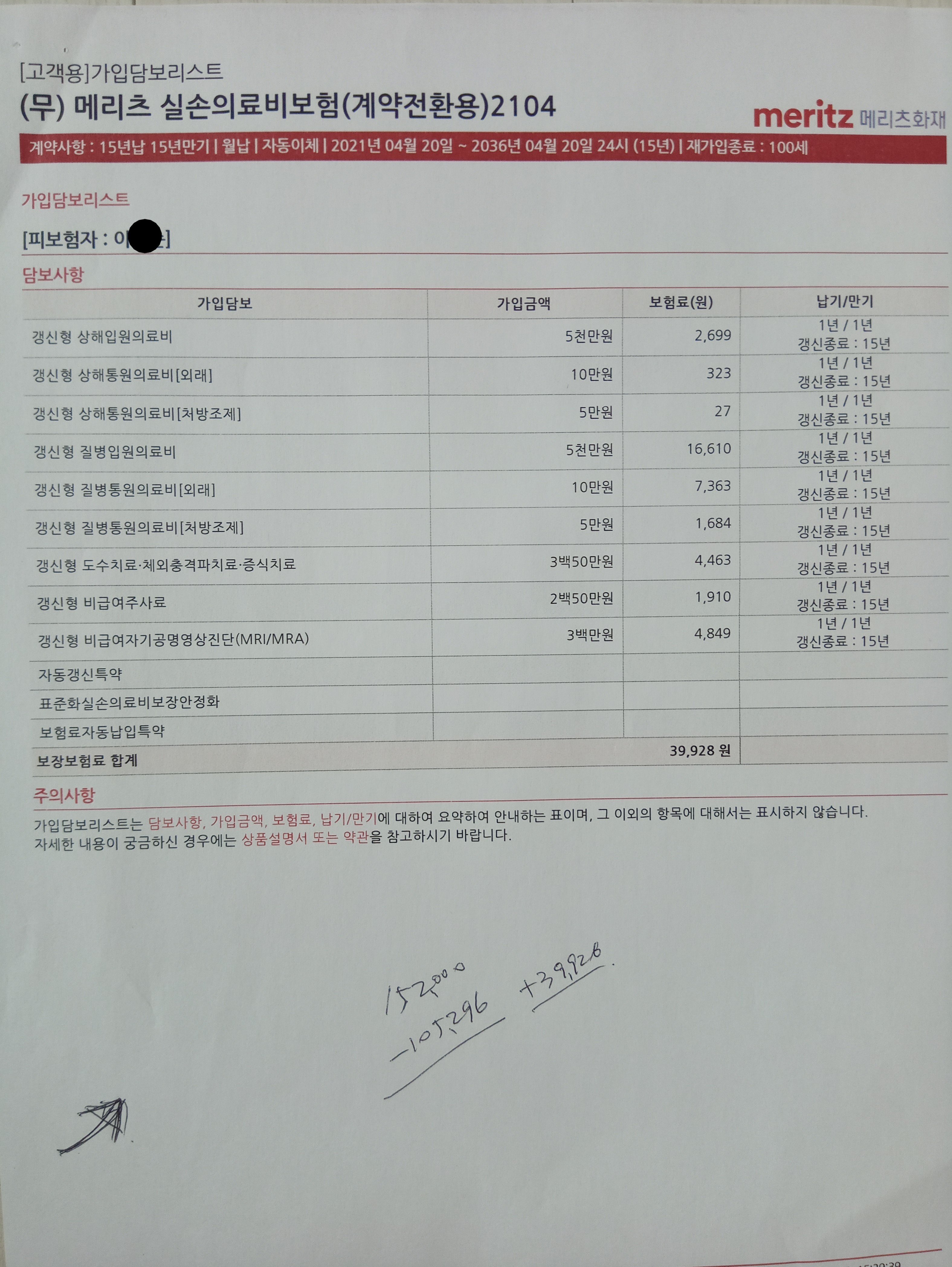 2번 째 사진