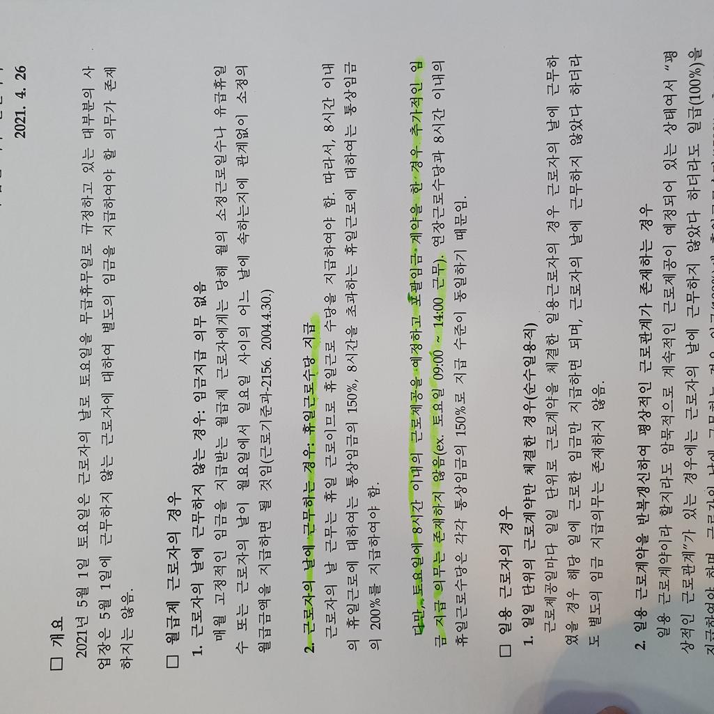 1번 째 사진