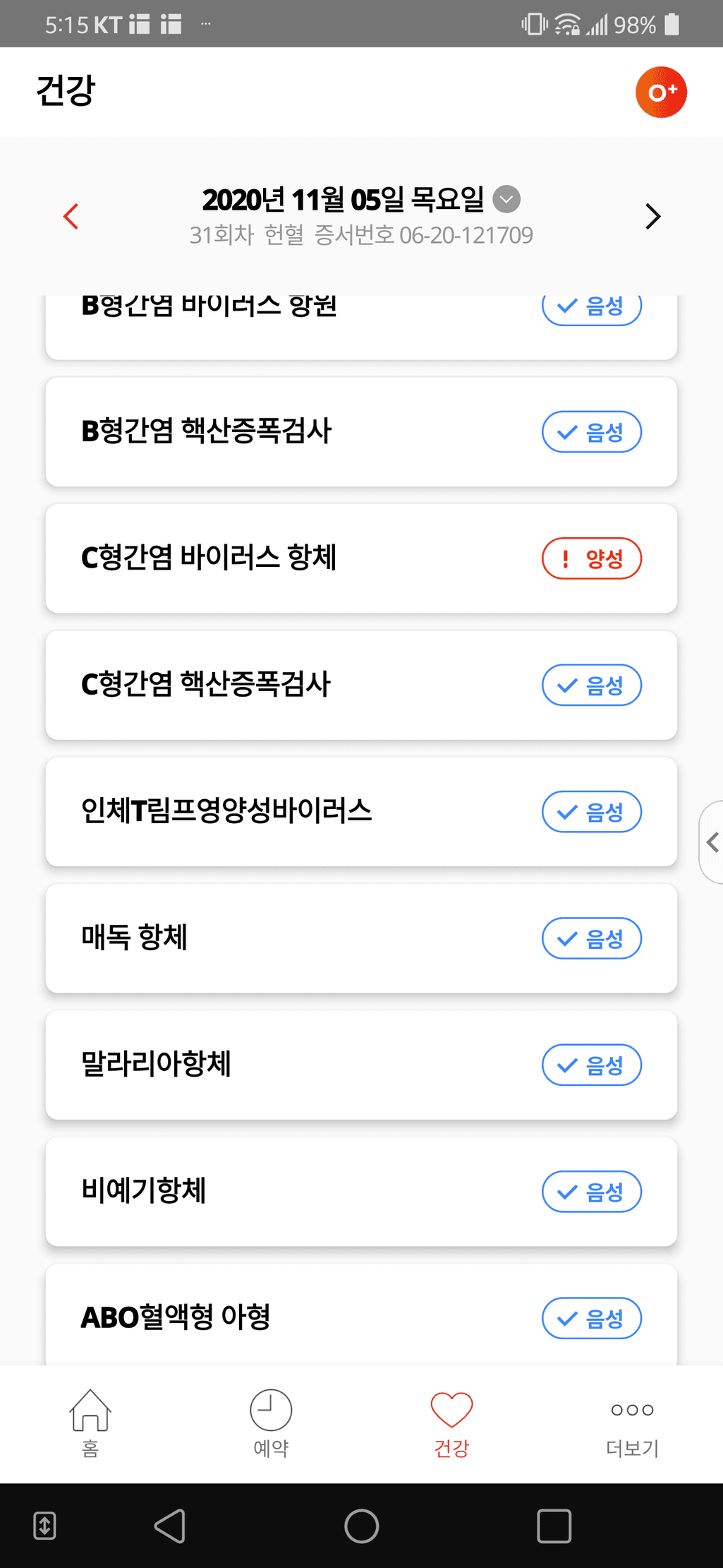 1번 째 사진
