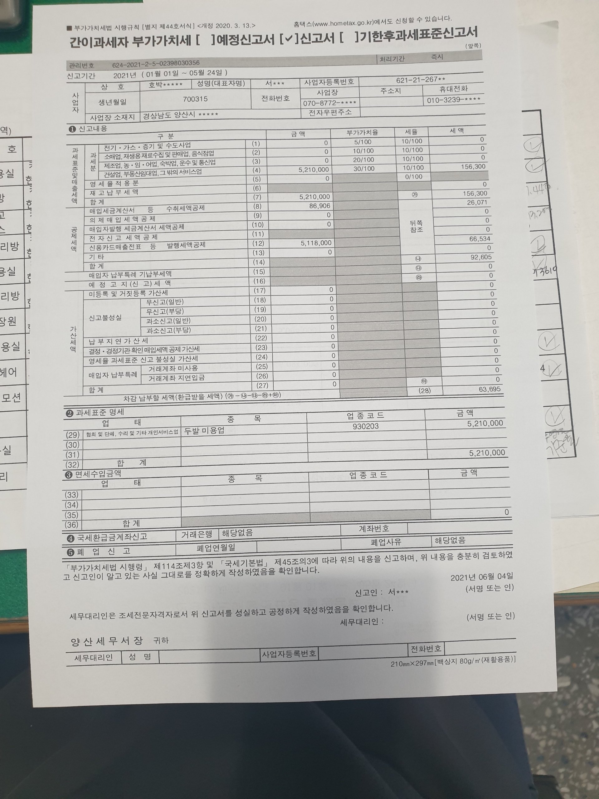 1번 째 사진
