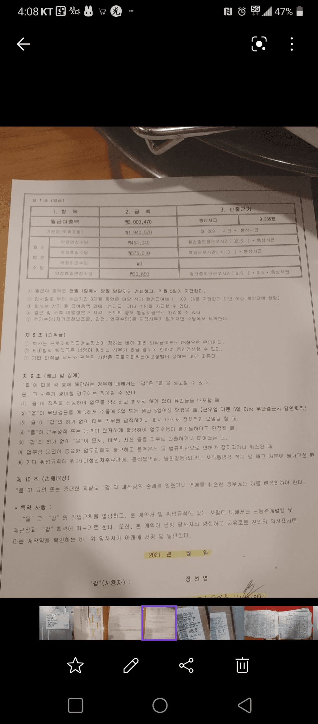 1번 째 사진