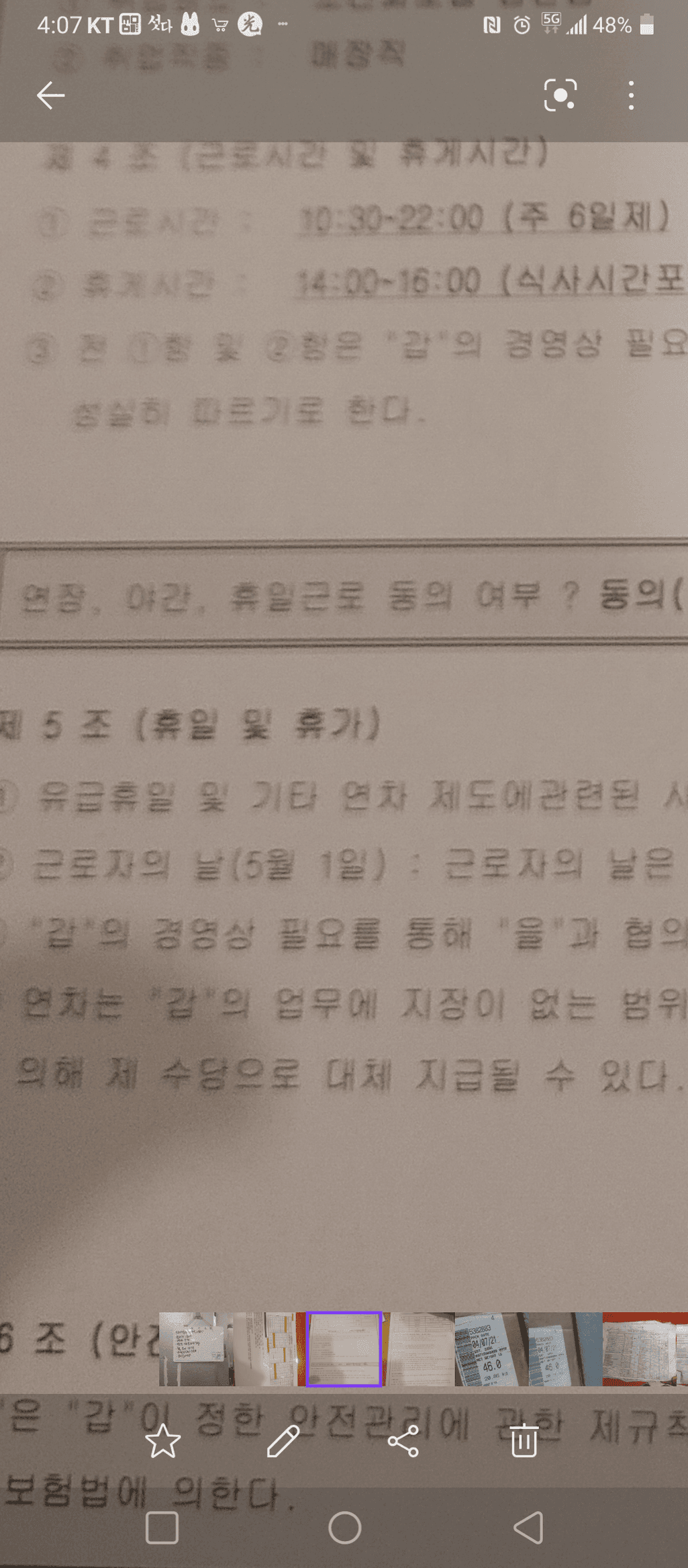 2번 째 사진