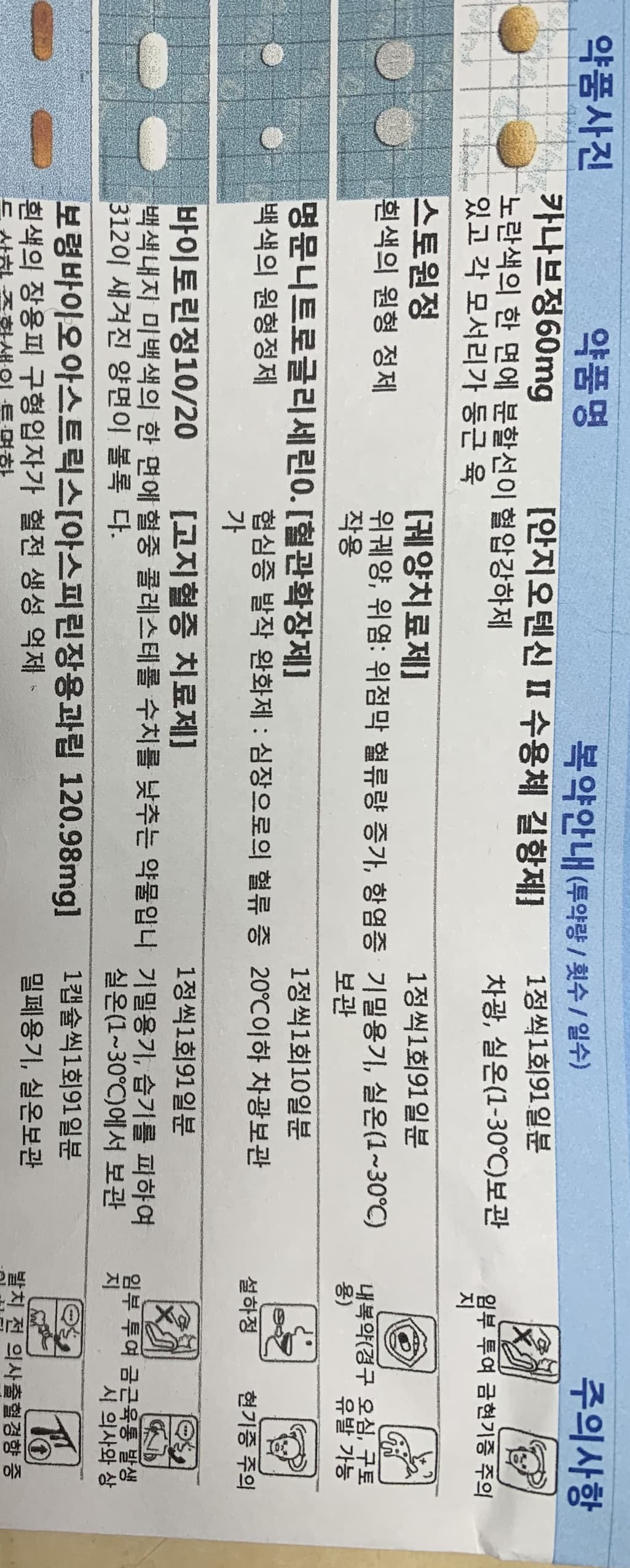 1번 째 사진