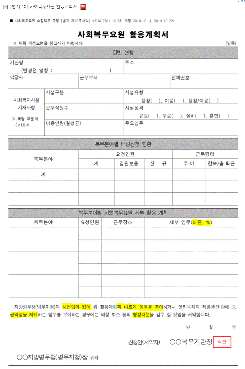 2번 째 사진
