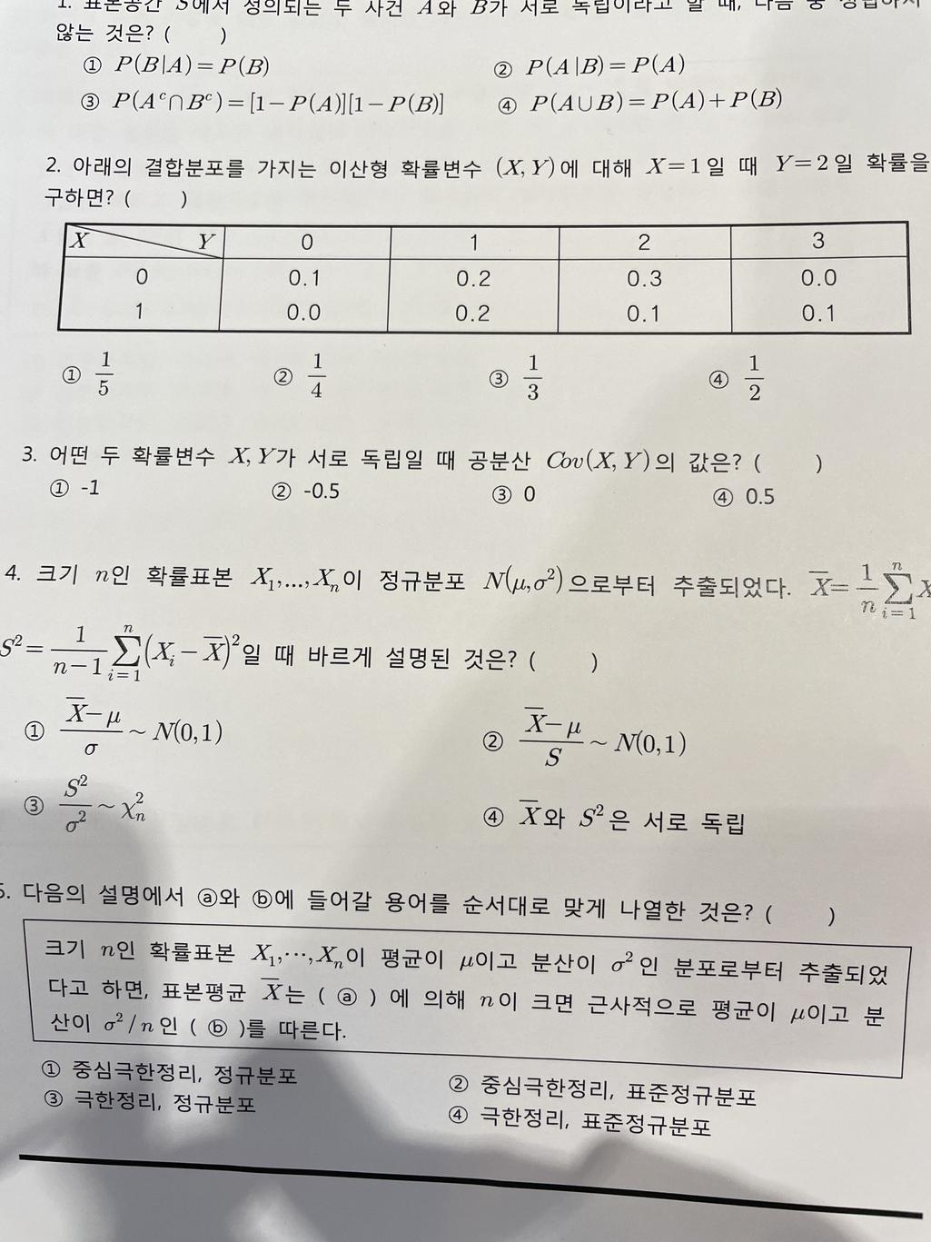 3번 째 사진