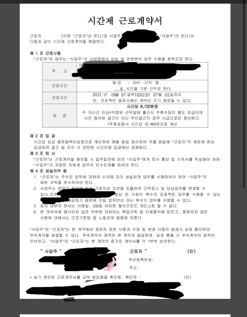 1번 째 사진