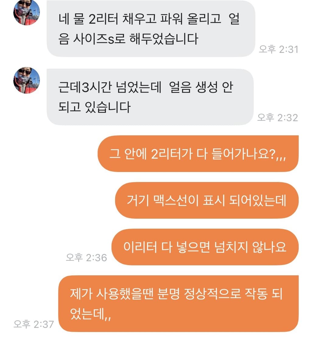 2번 째 사진