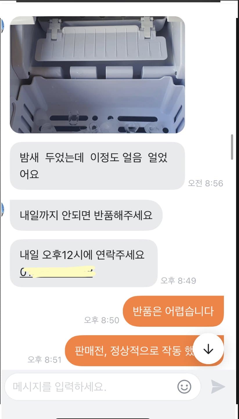 7번 째 사진