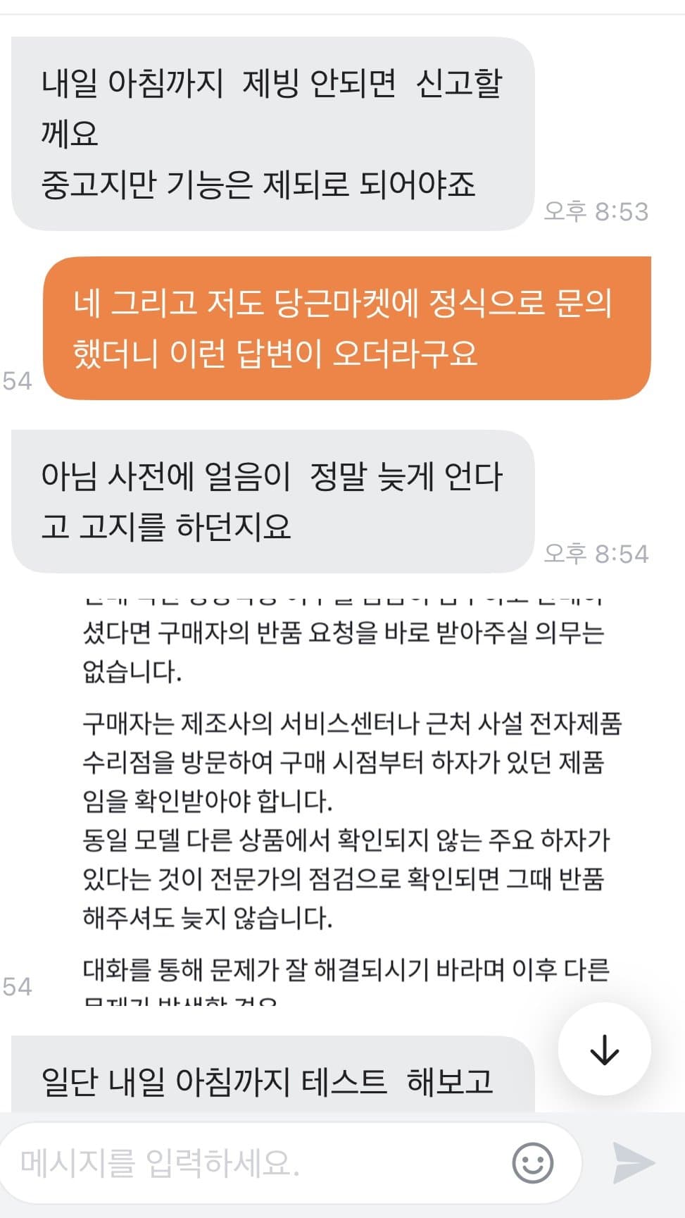 6번 째 사진