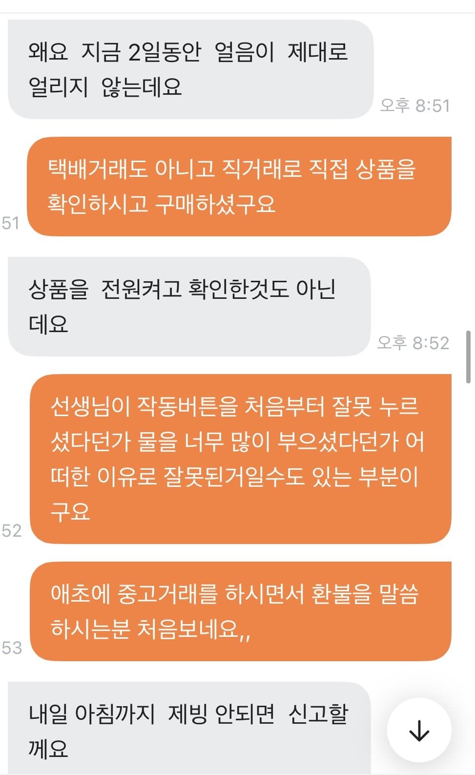 5번 째 사진