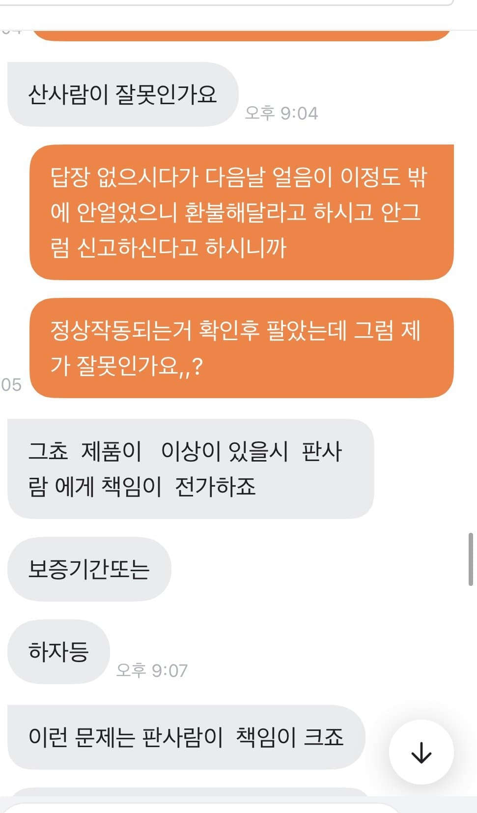 3번 째 사진