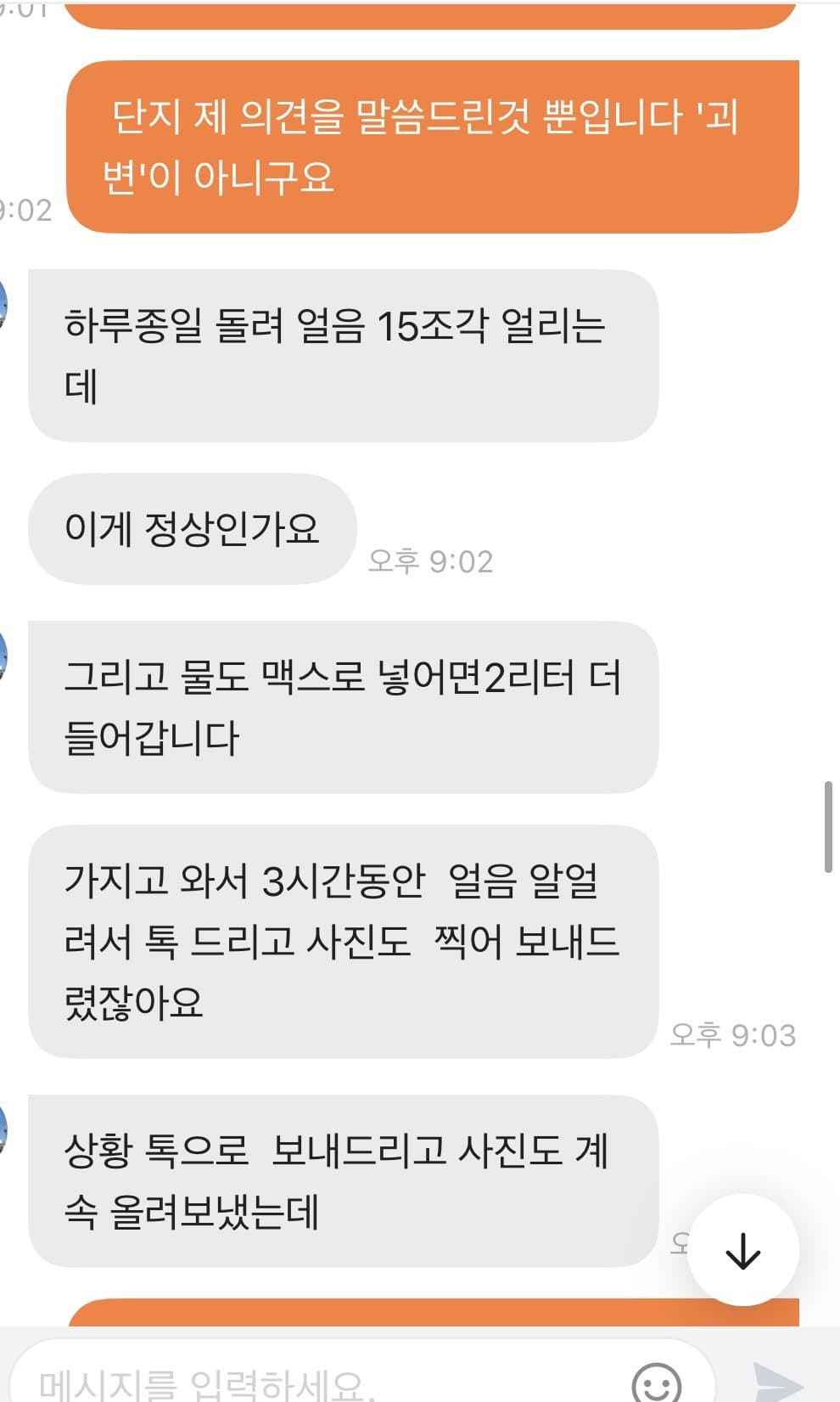 8번 째 사진
