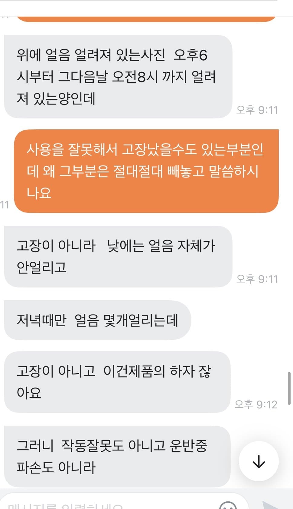 9번 째 사진