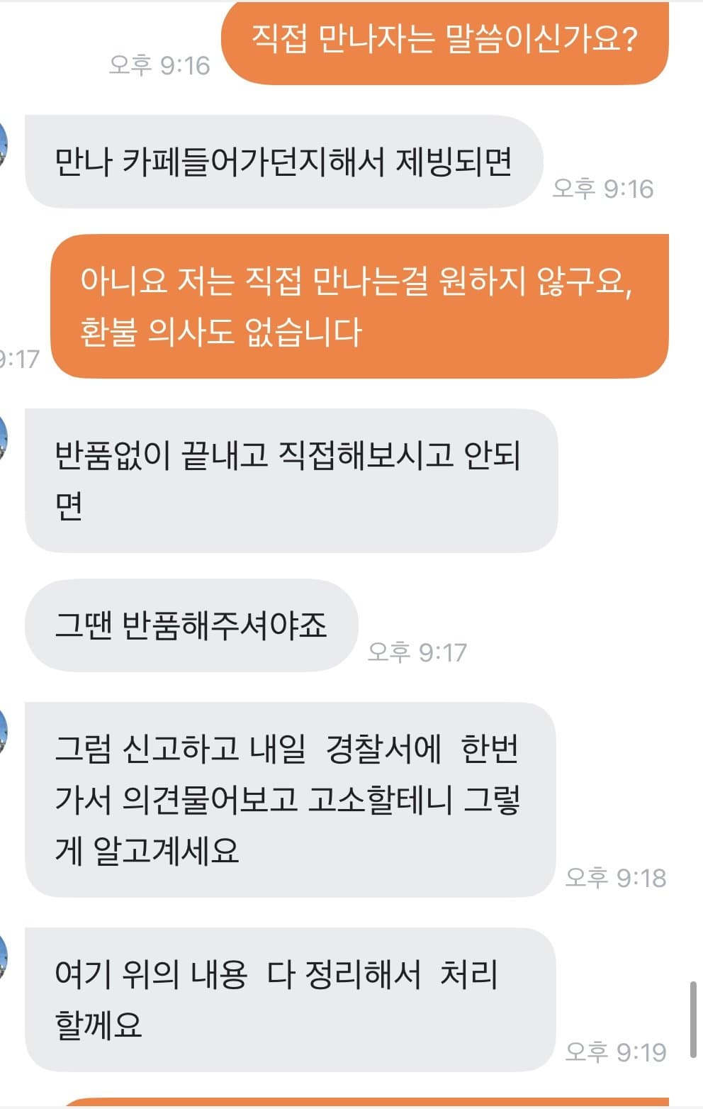 4번 째 사진