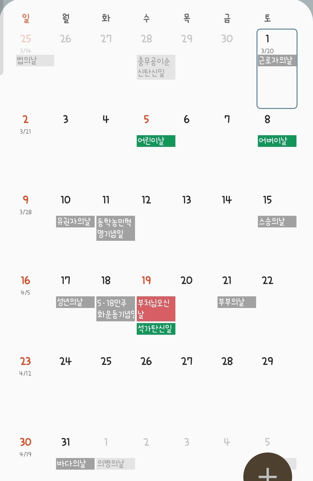 1번 째 사진