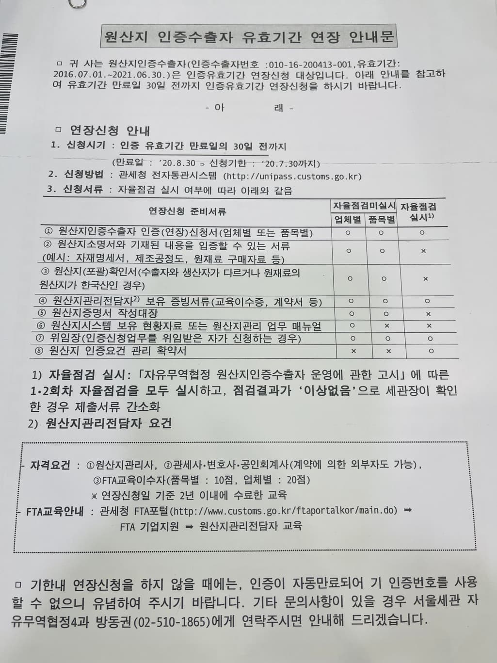 1번 째 사진