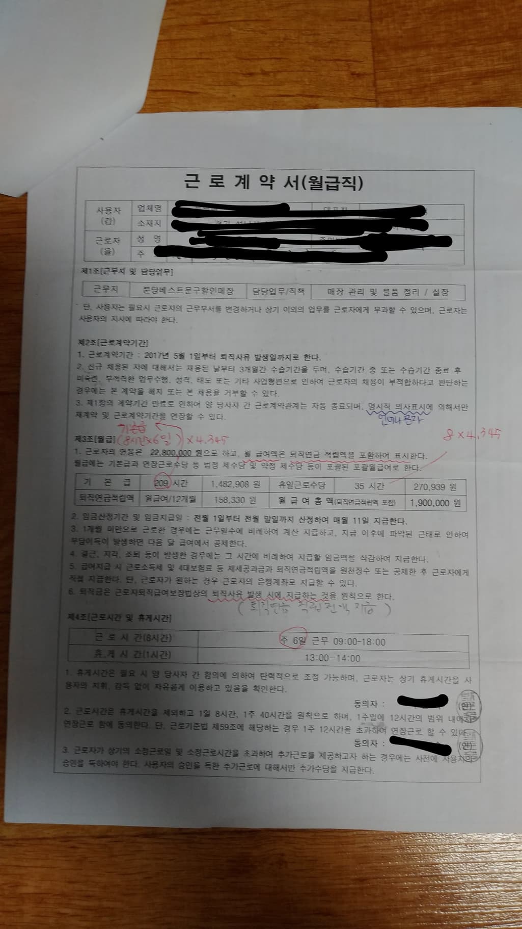 1번 째 사진
