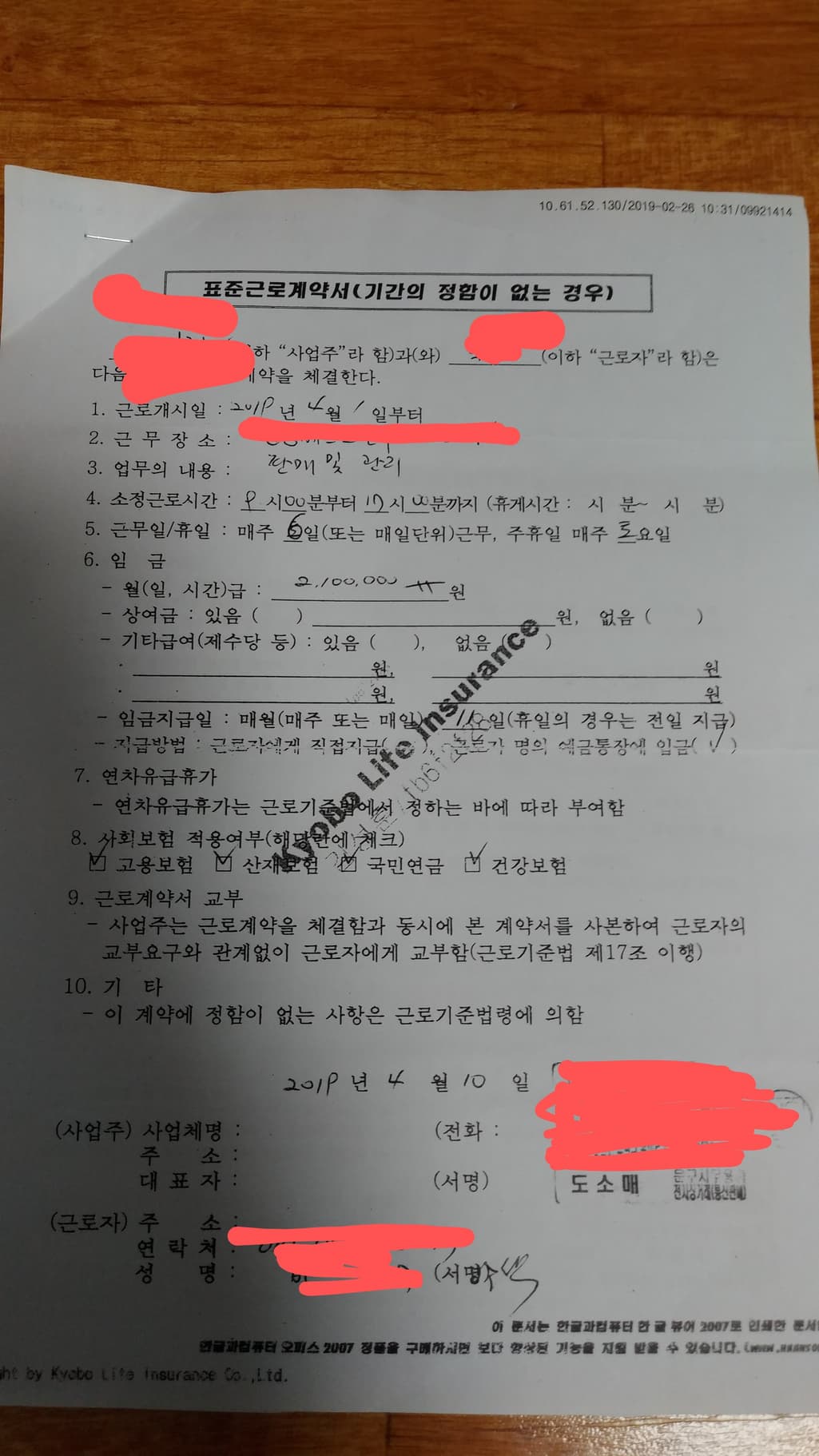 2번 째 사진