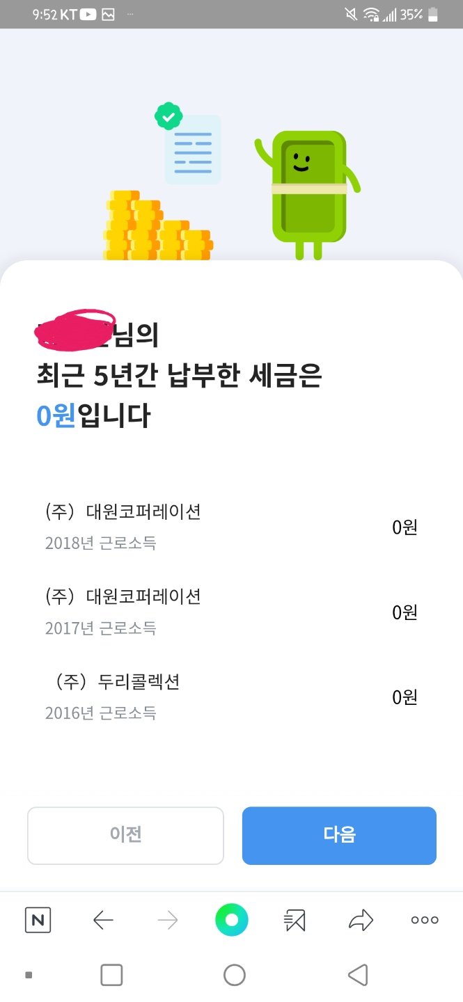 2번 째 사진