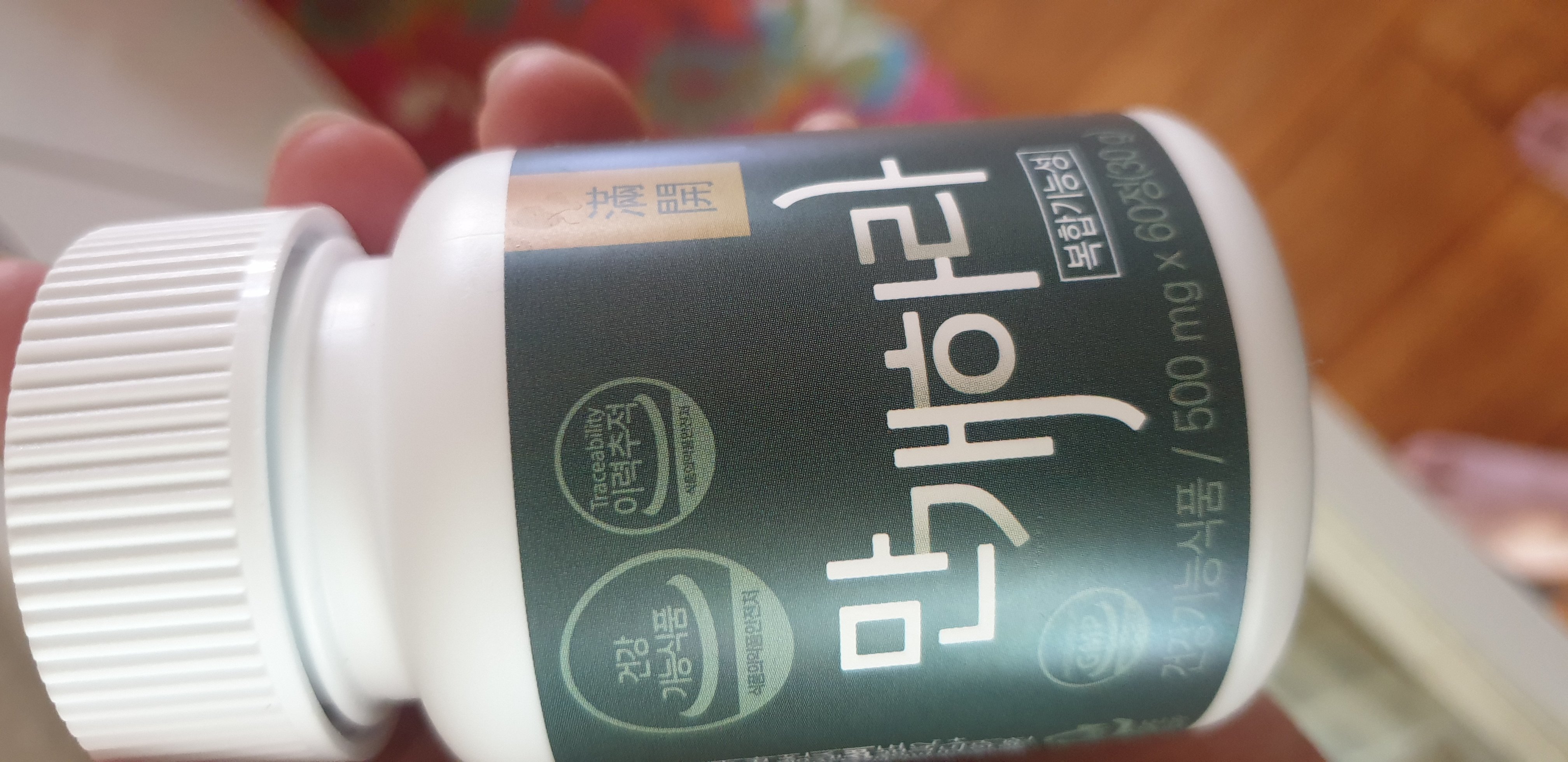 1번 째 사진