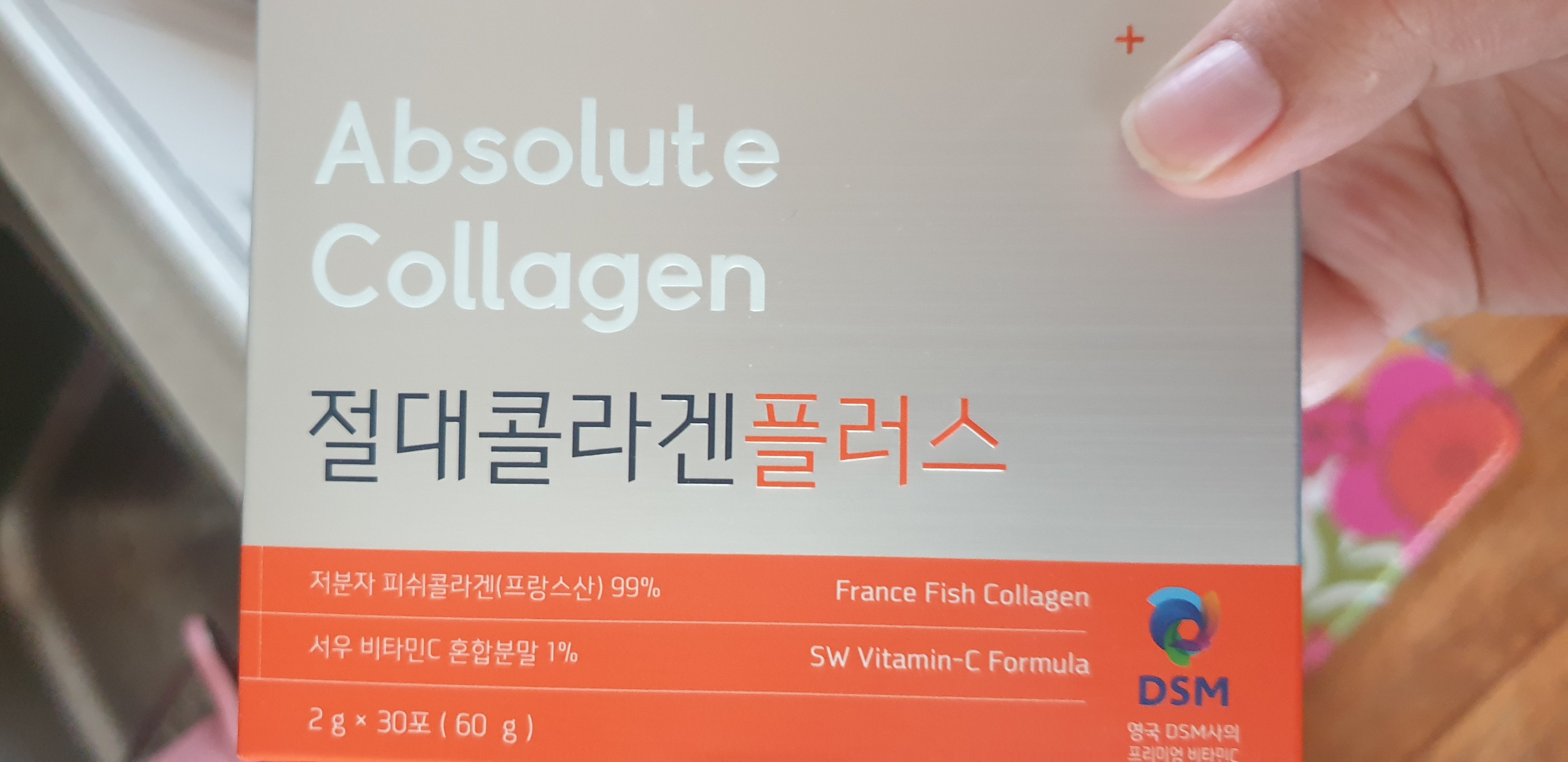 5번 째 사진