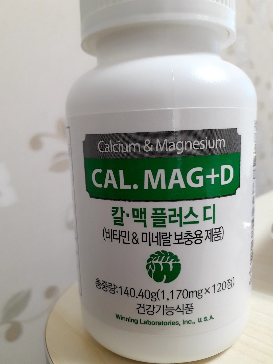 8번 째 사진