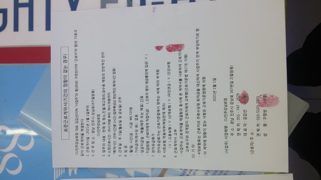 3번 째 사진