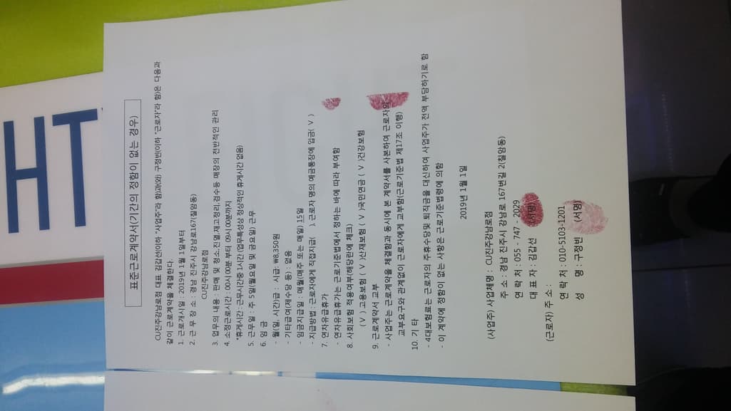 2번 째 사진