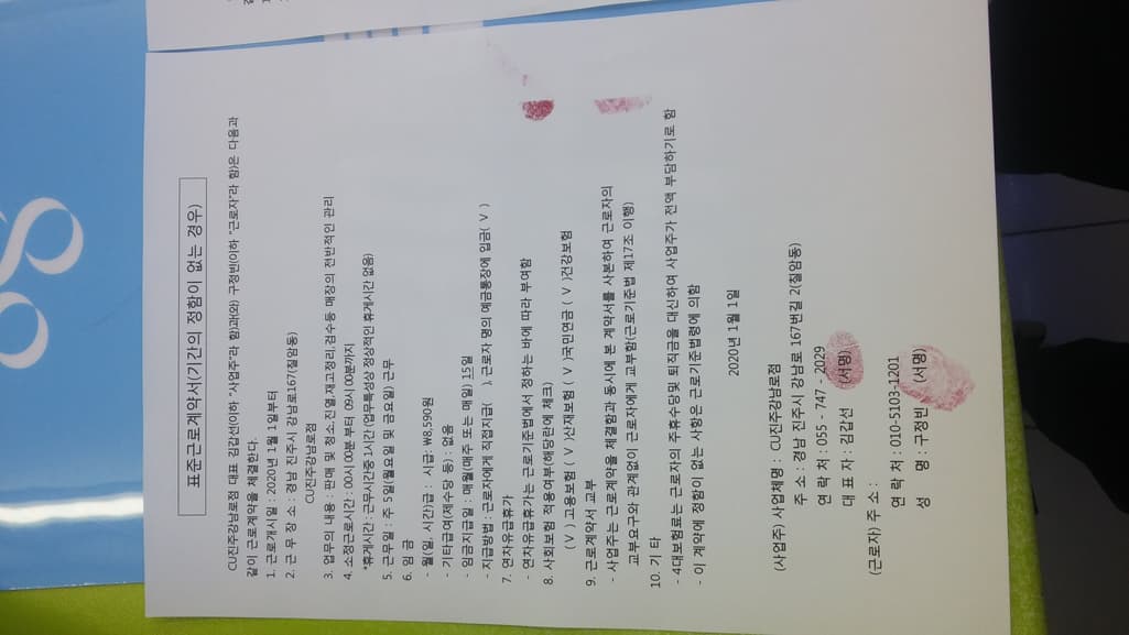1번 째 사진