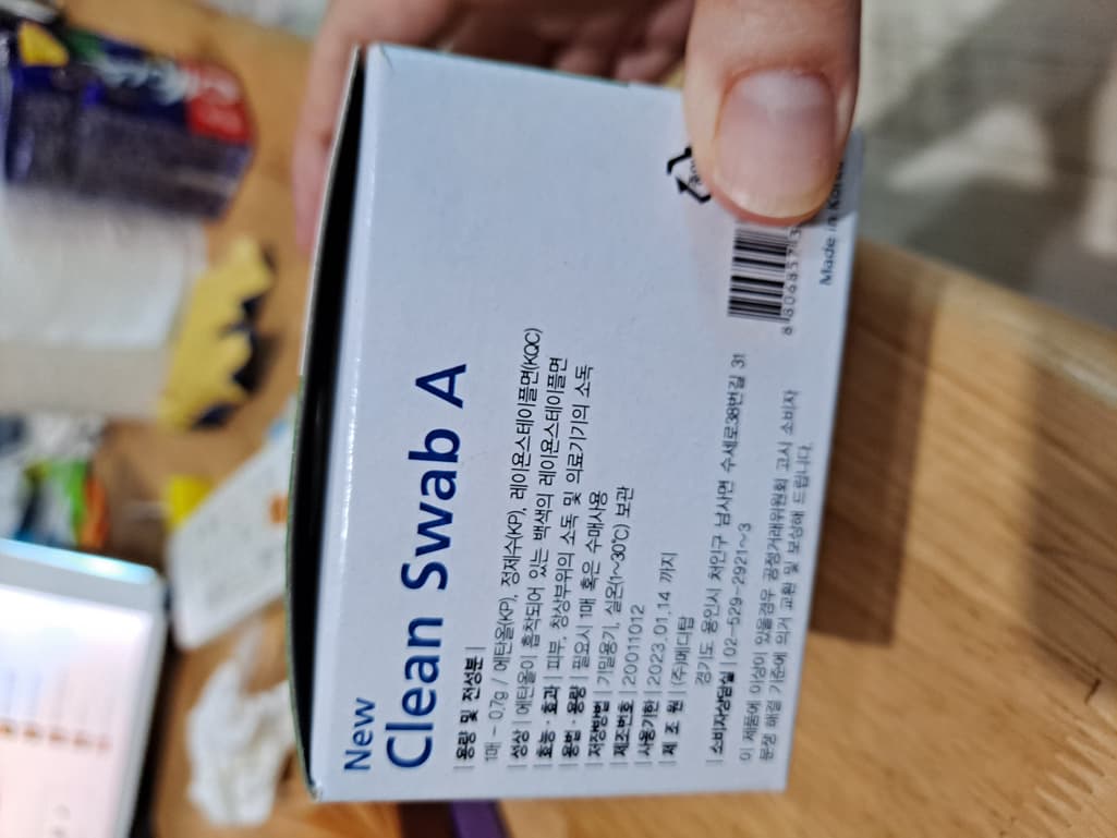 2번 째 사진