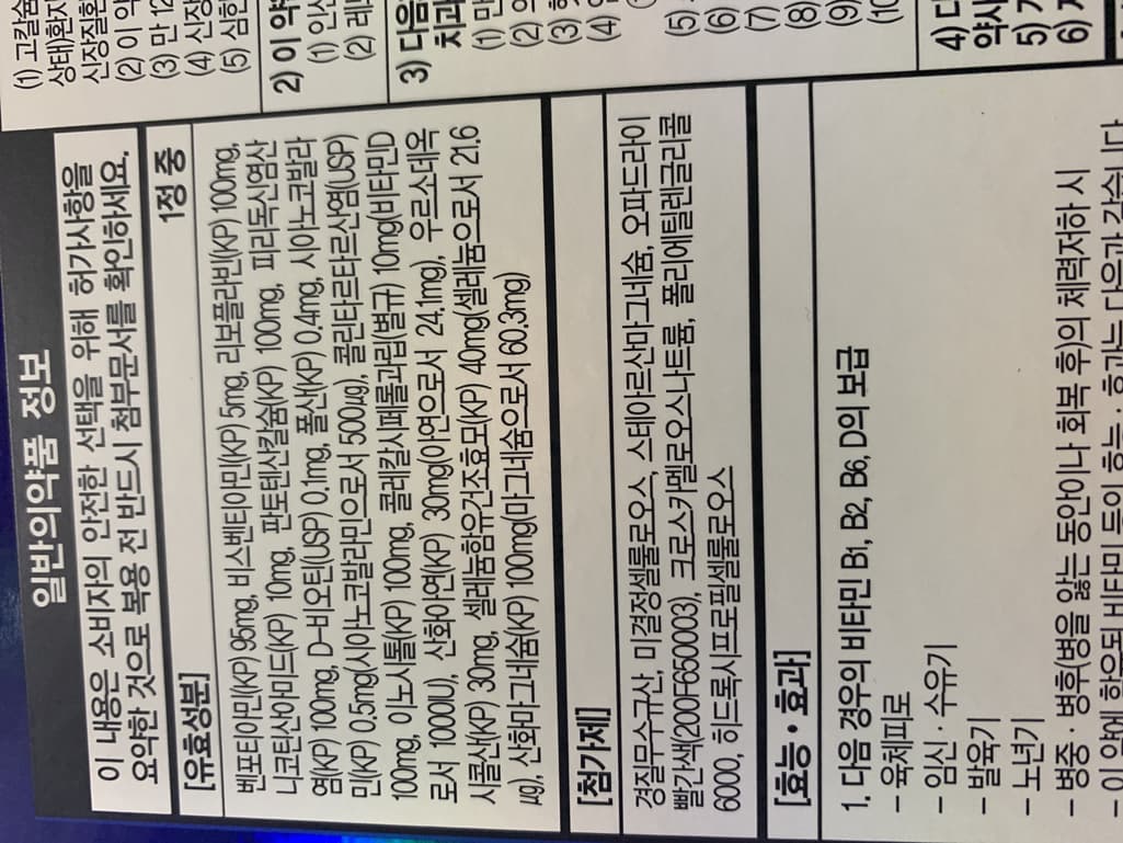 2번 째 사진