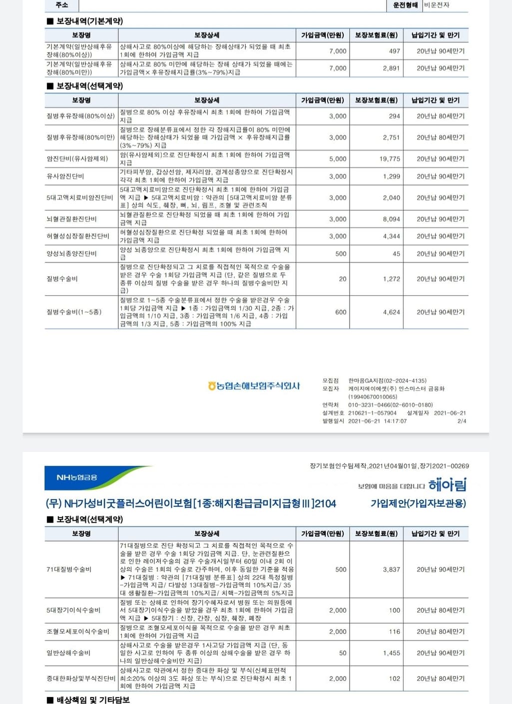 1번 째 사진