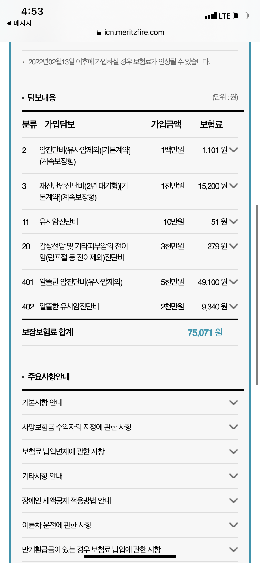 2번 째 사진