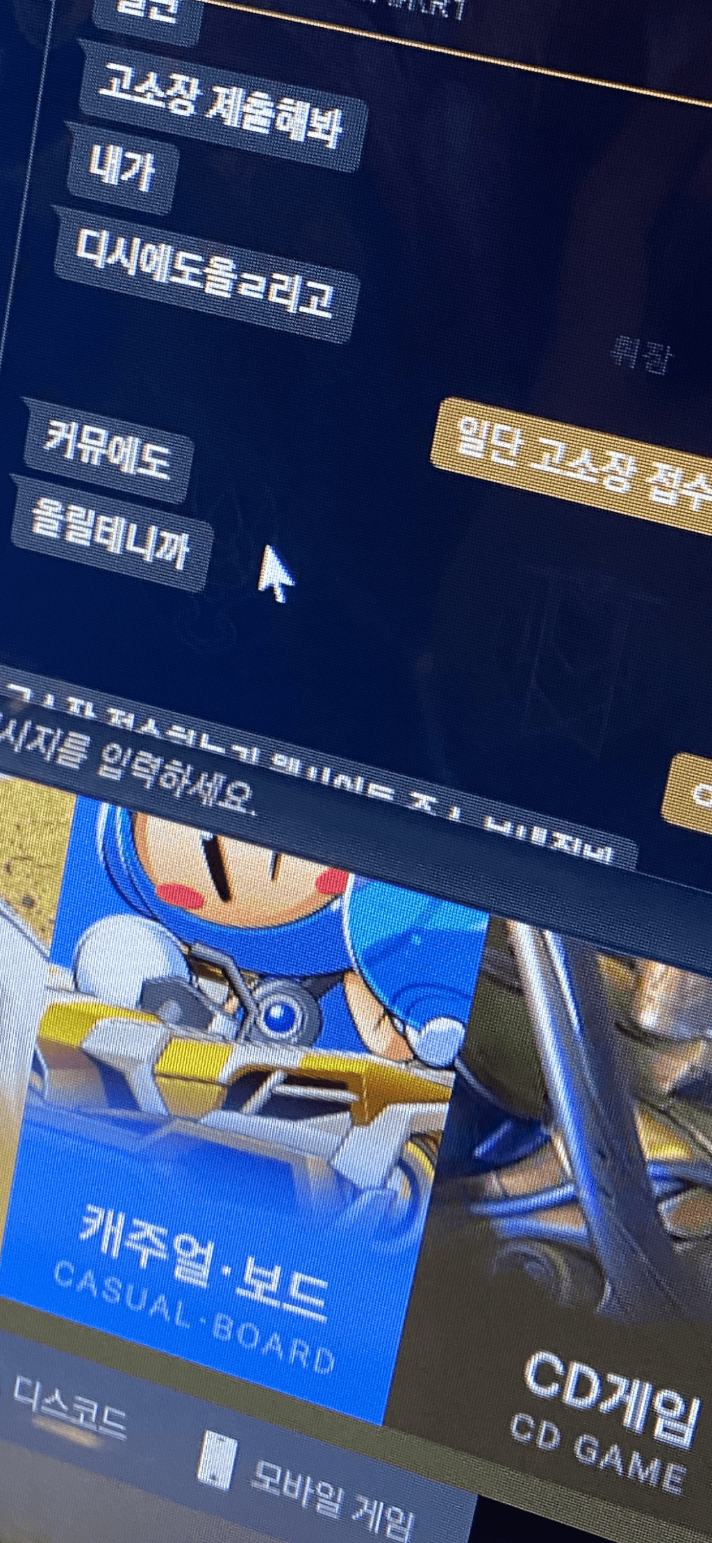 4번 째 사진