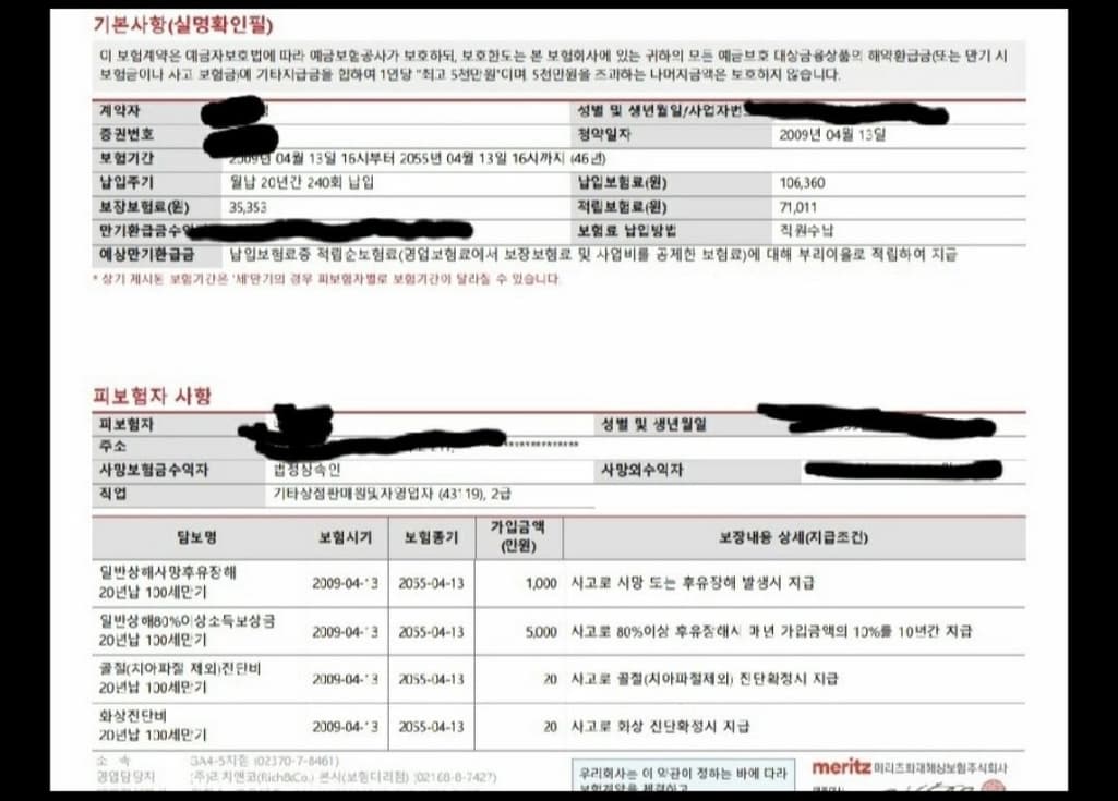 2번 째 사진
