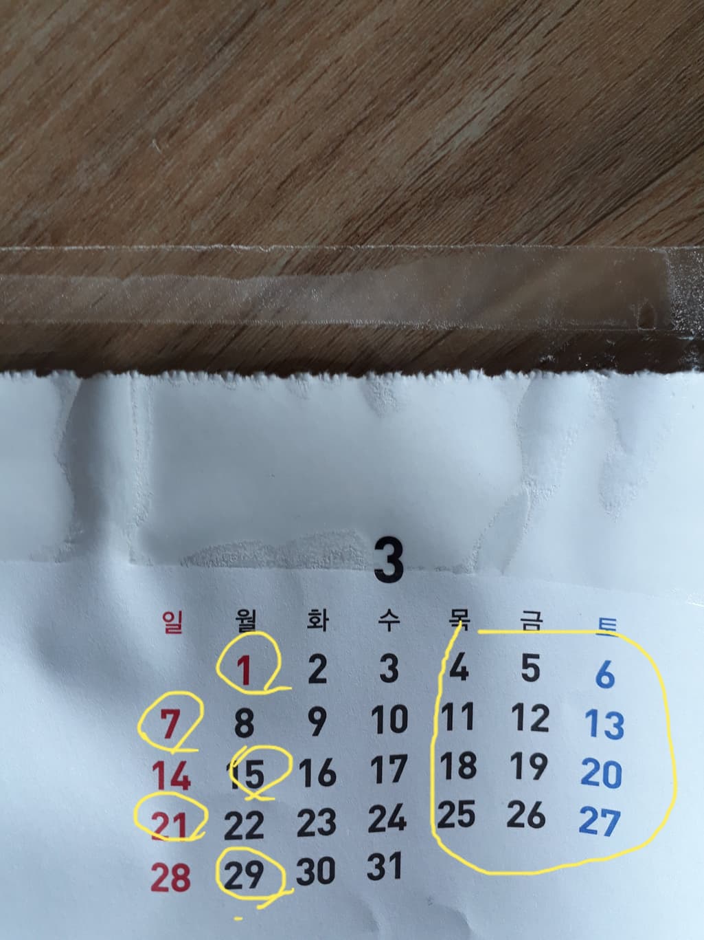3번 째 사진
