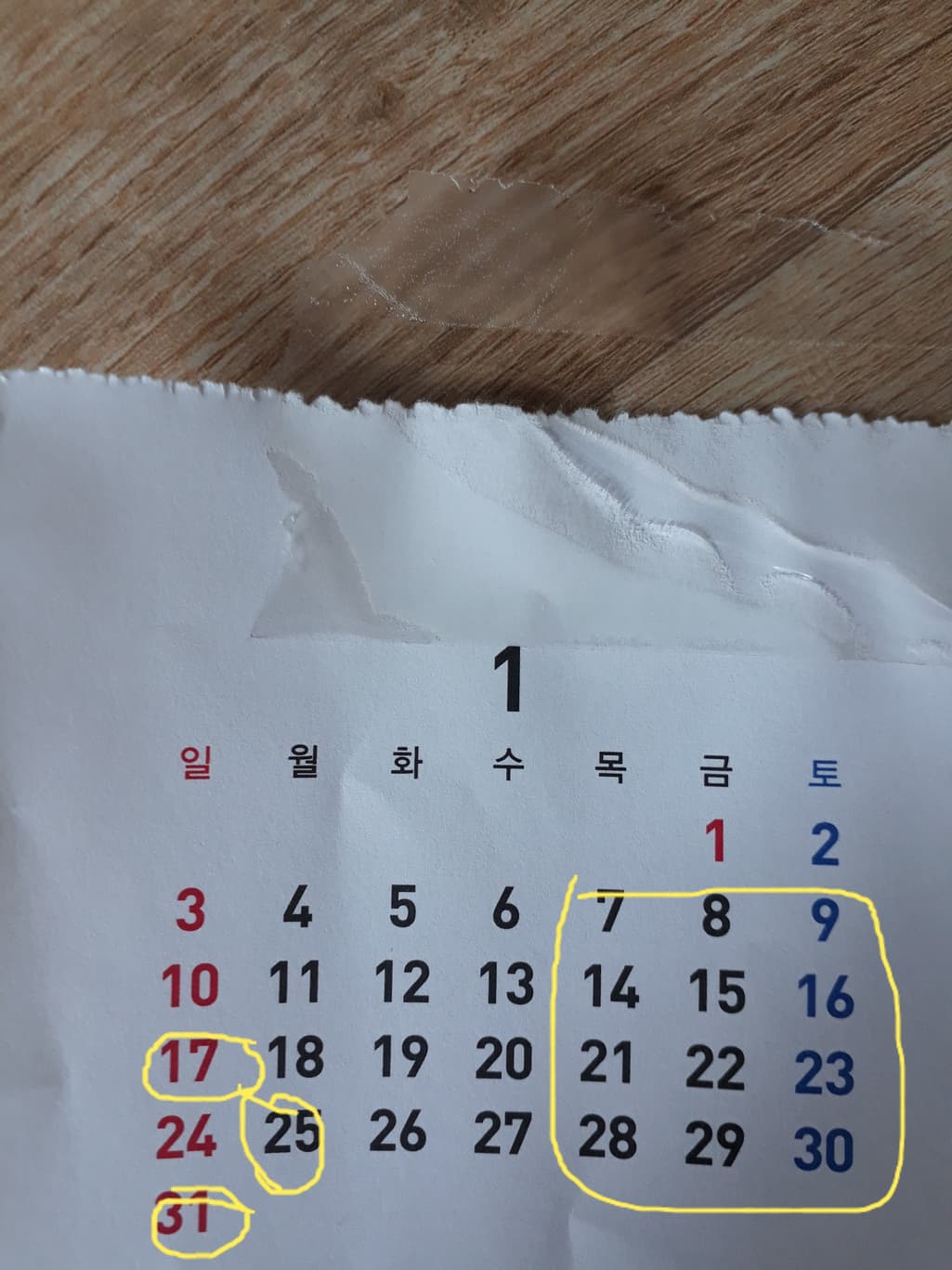 1번 째 사진