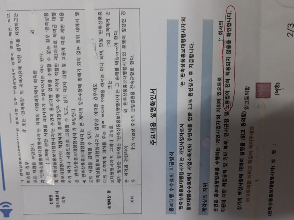 2번 째 사진