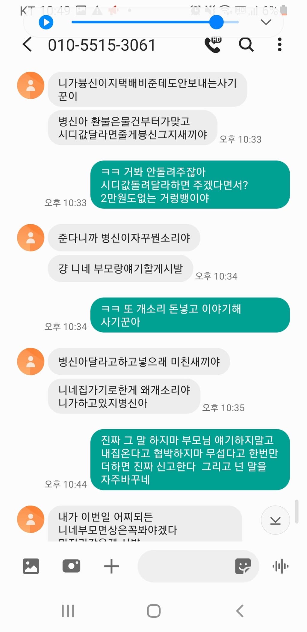 6번 째 사진