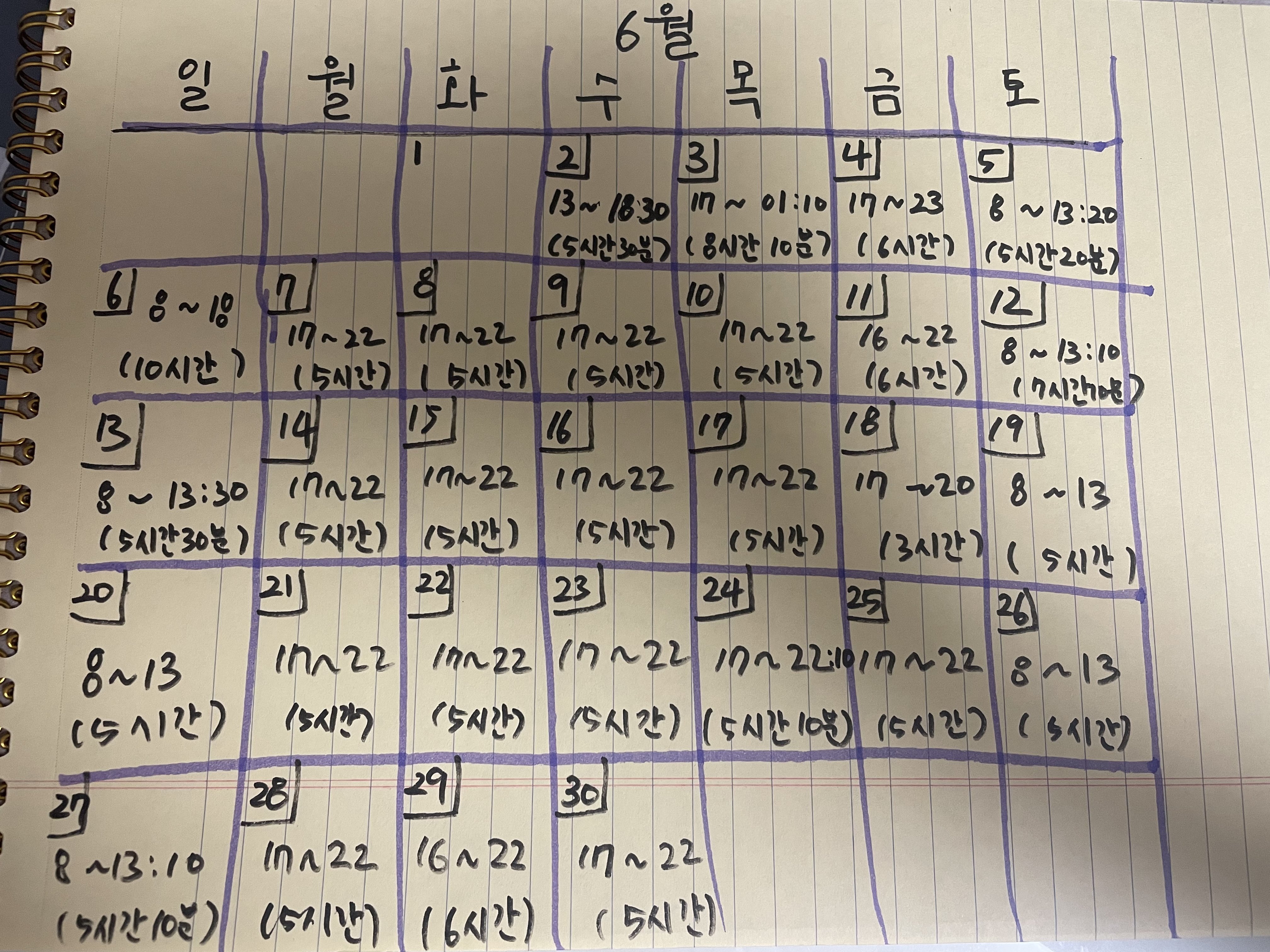 1번 째 사진