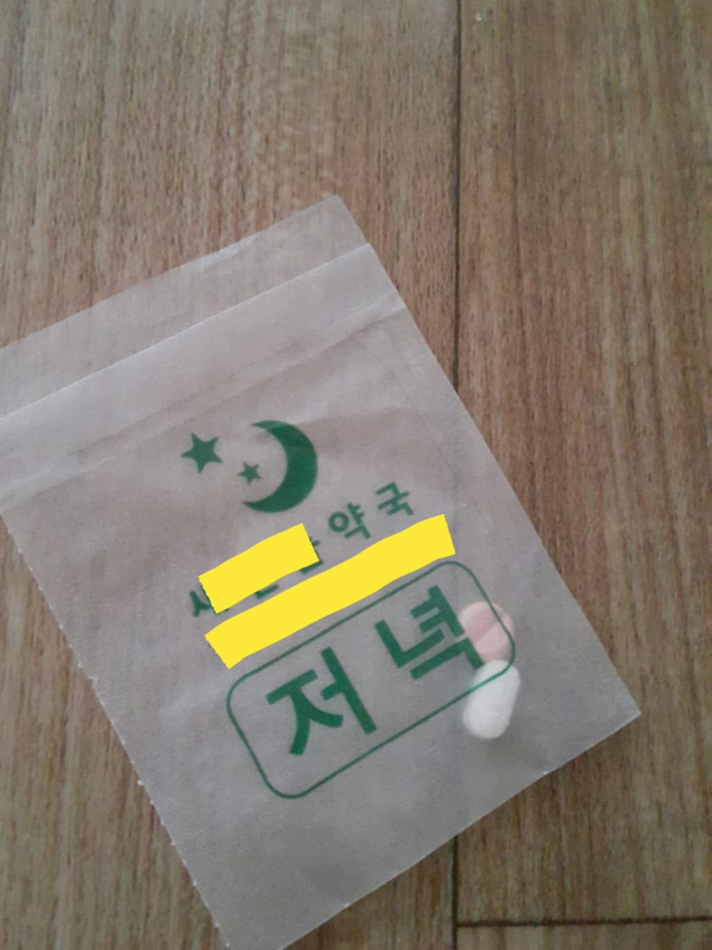 1번 째 사진