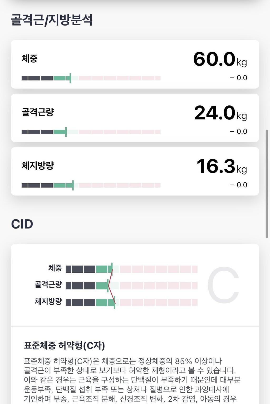 2번 째 사진