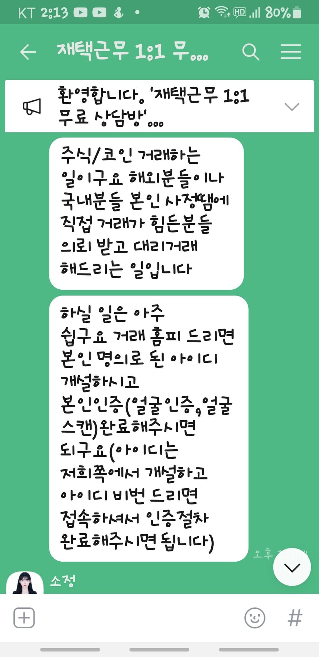 1번 째 사진