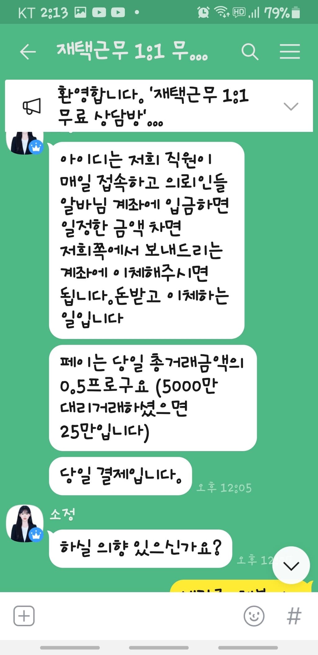 3번 째 사진