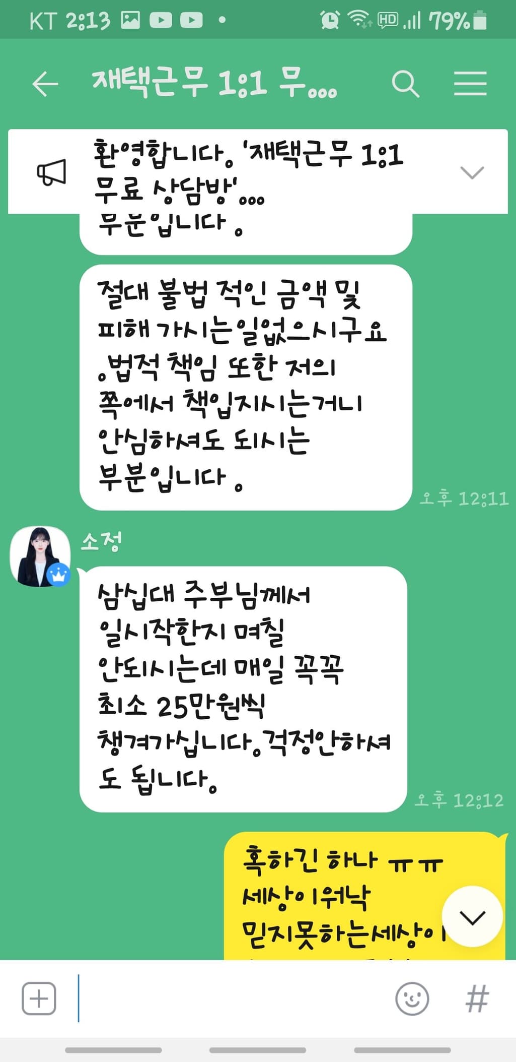 2번 째 사진