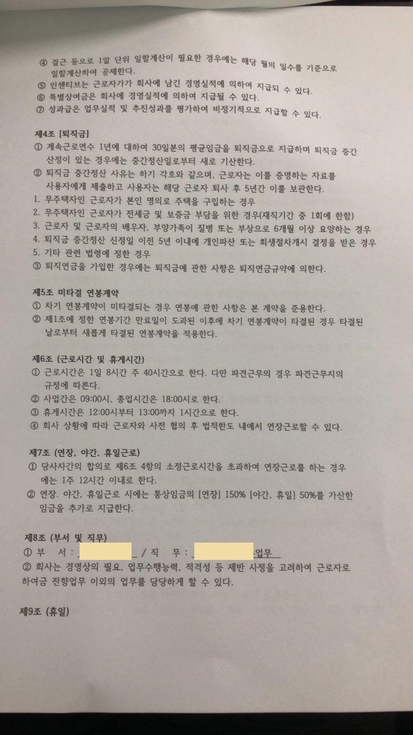 2번 째 사진